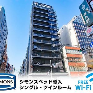 Hotel Livemax Shinsaibashi East